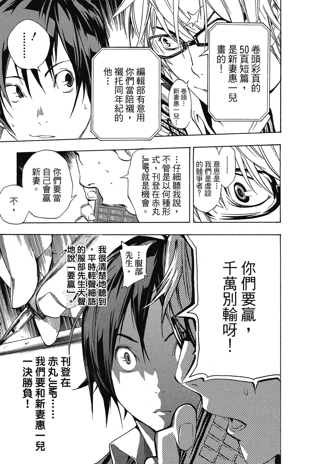 Page 132