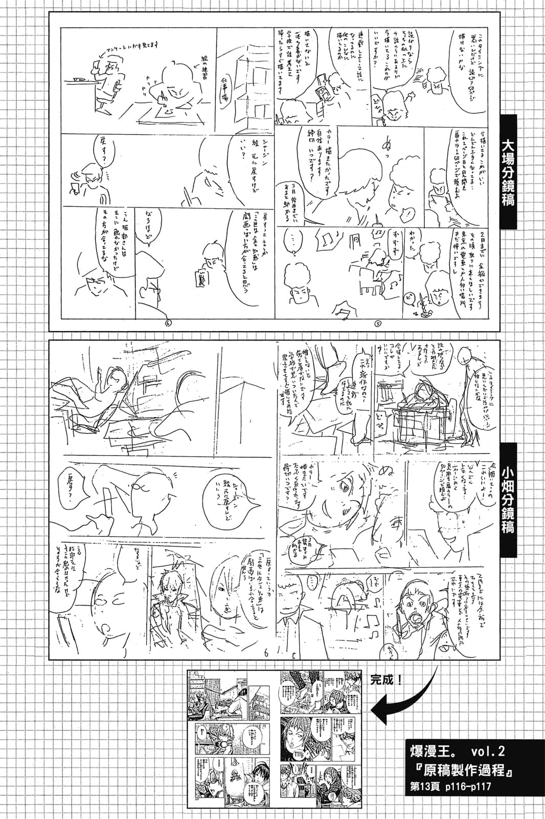 Page 133