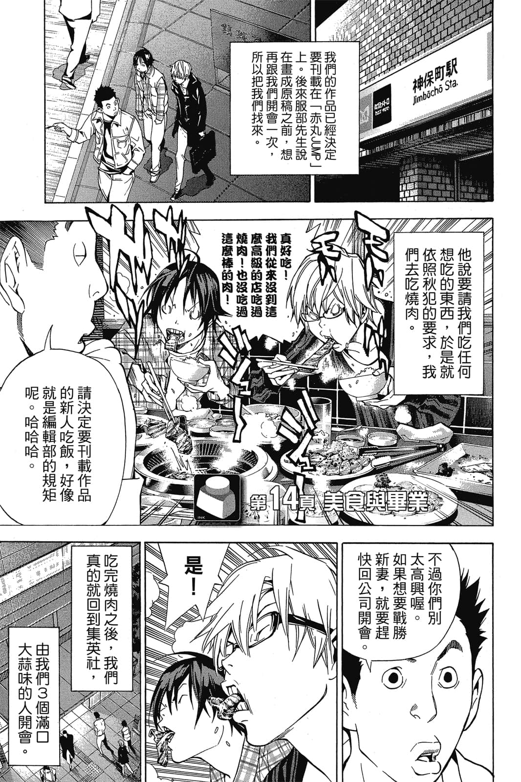 Page 134