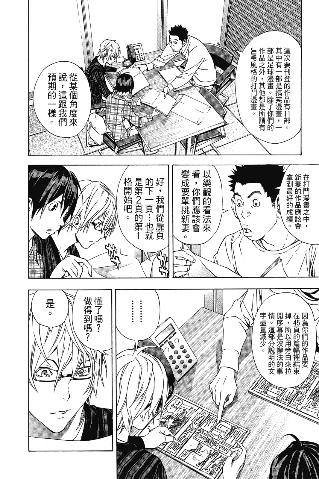 Page 135