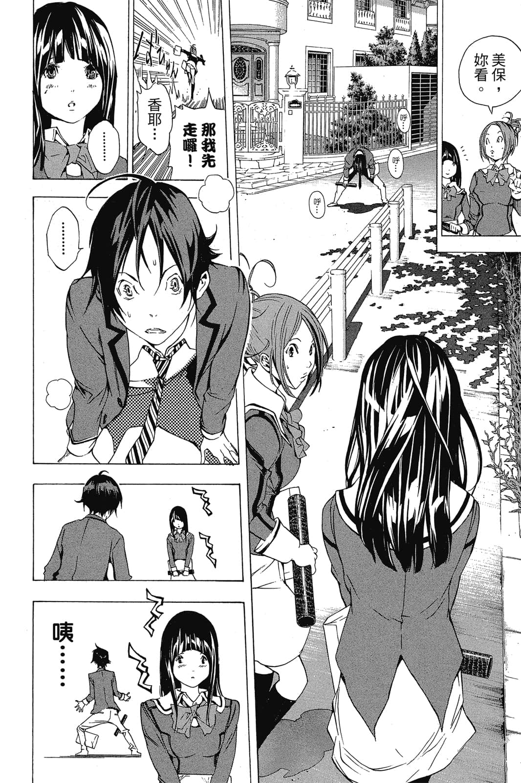 Page 147
