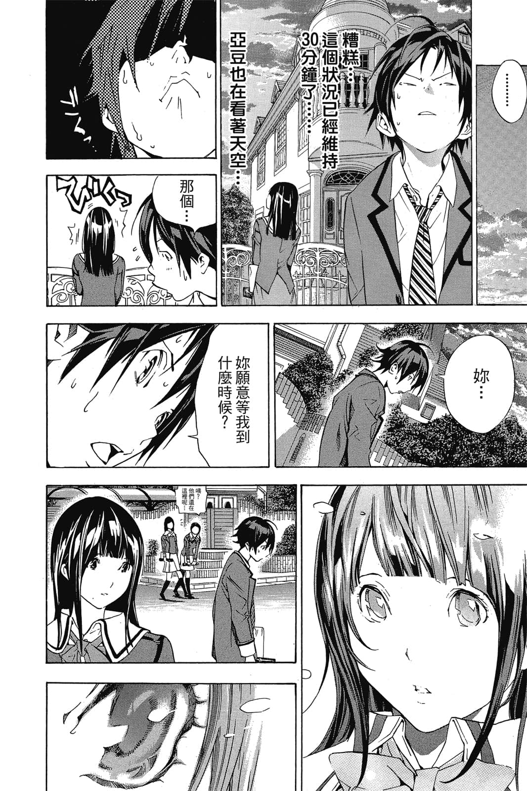 Page 149