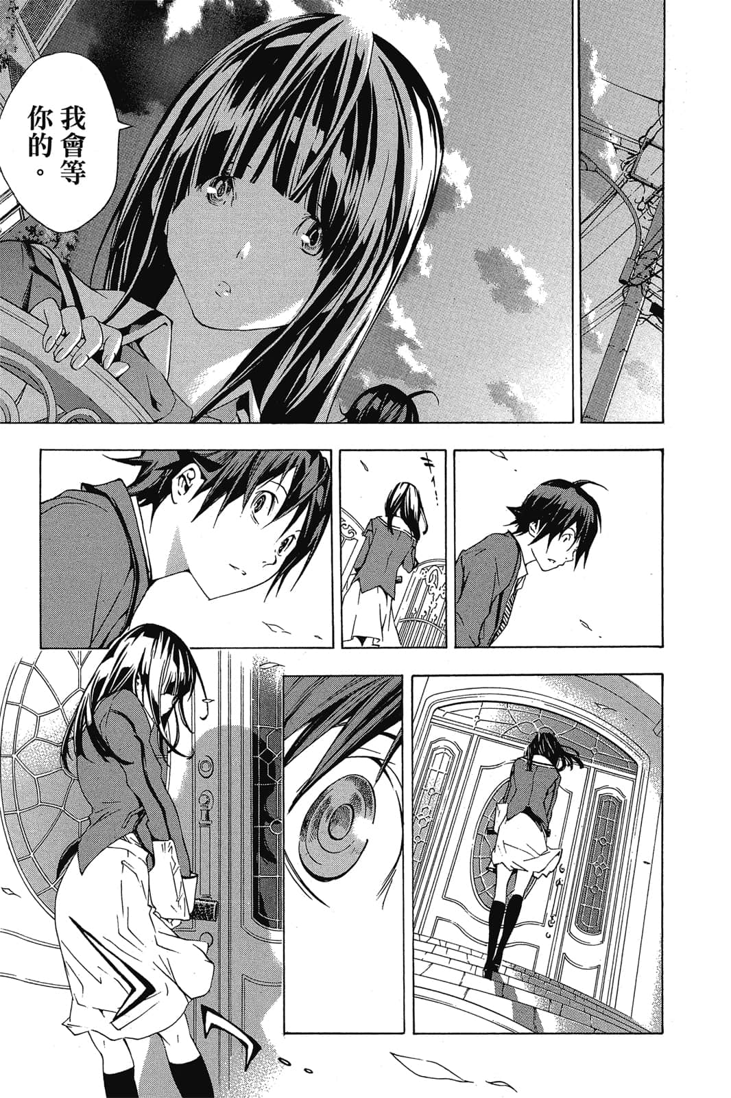 Page 150