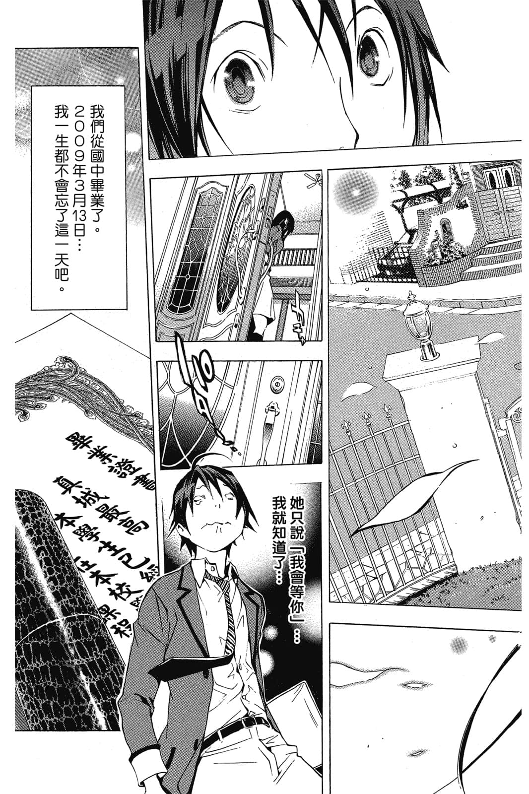Page 152