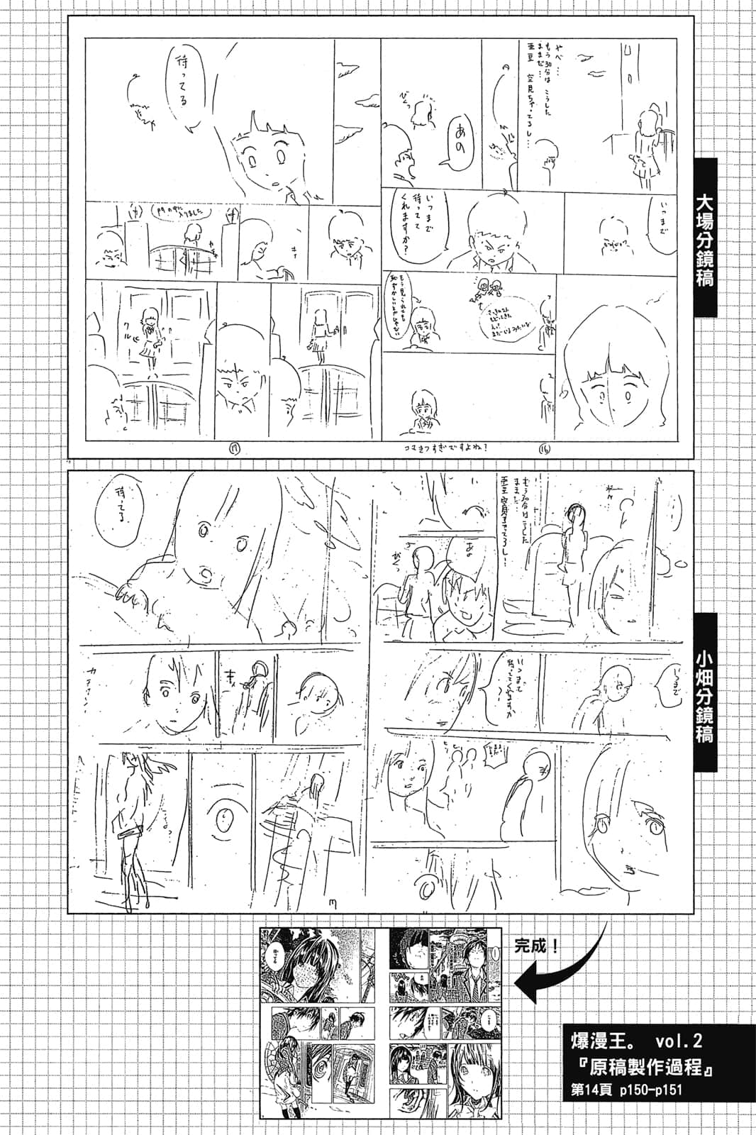 Page 153