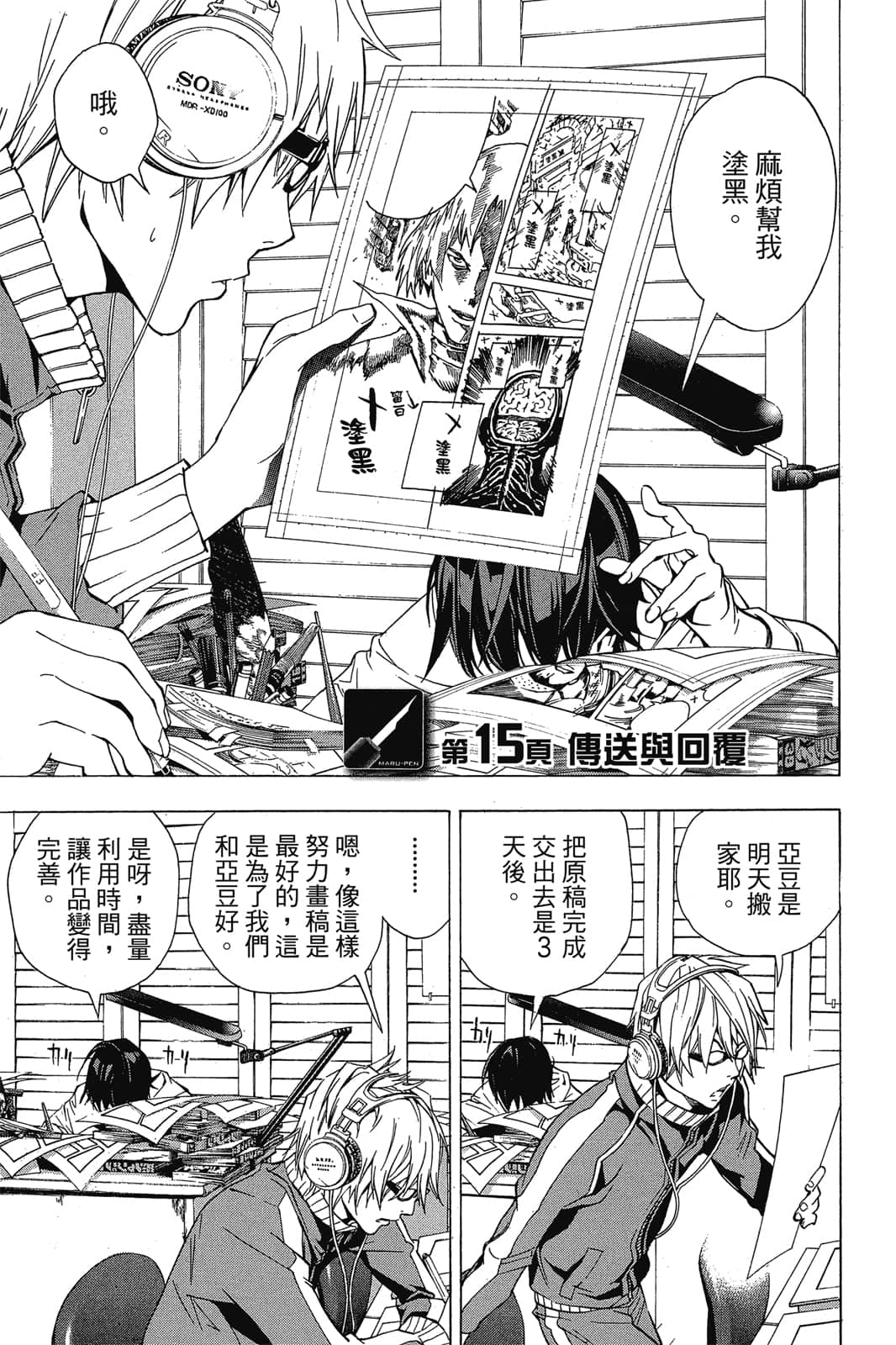 Page 154