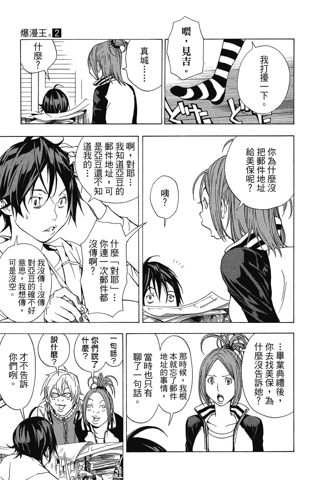 Page 156