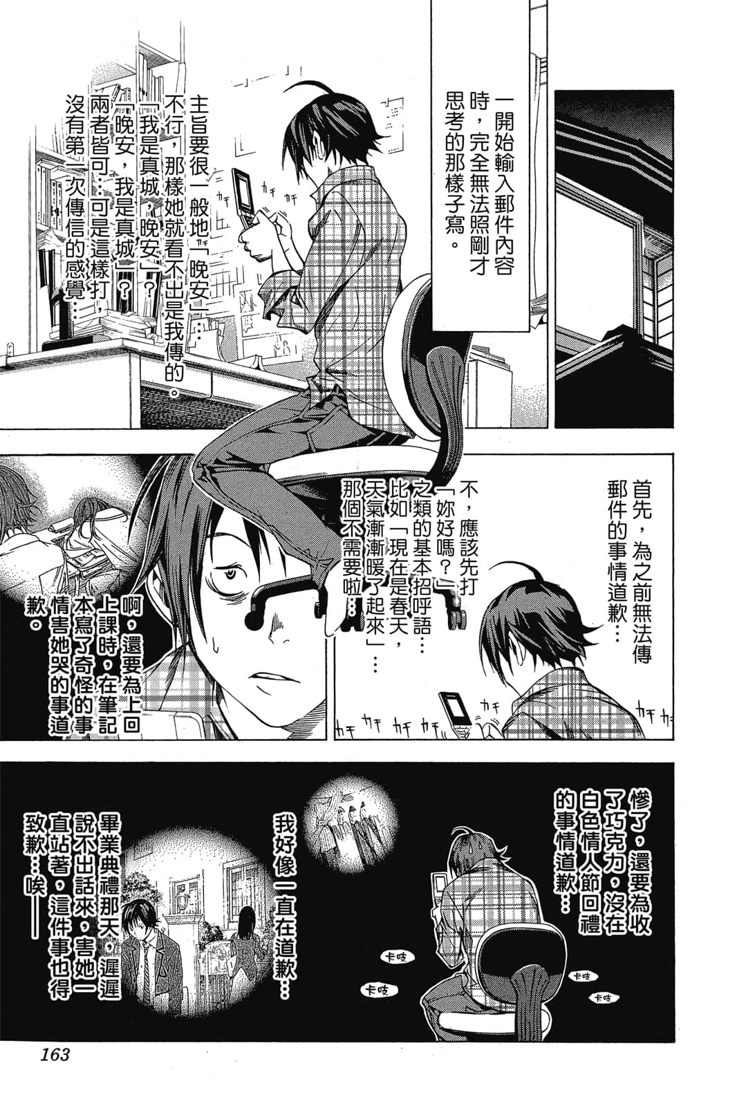 Page 162
