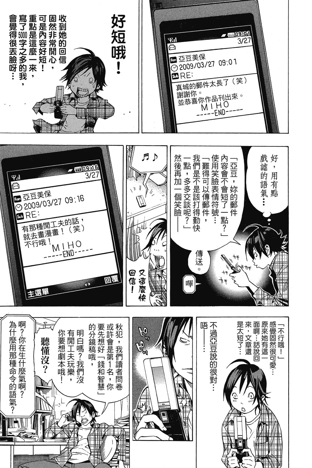 Page 164