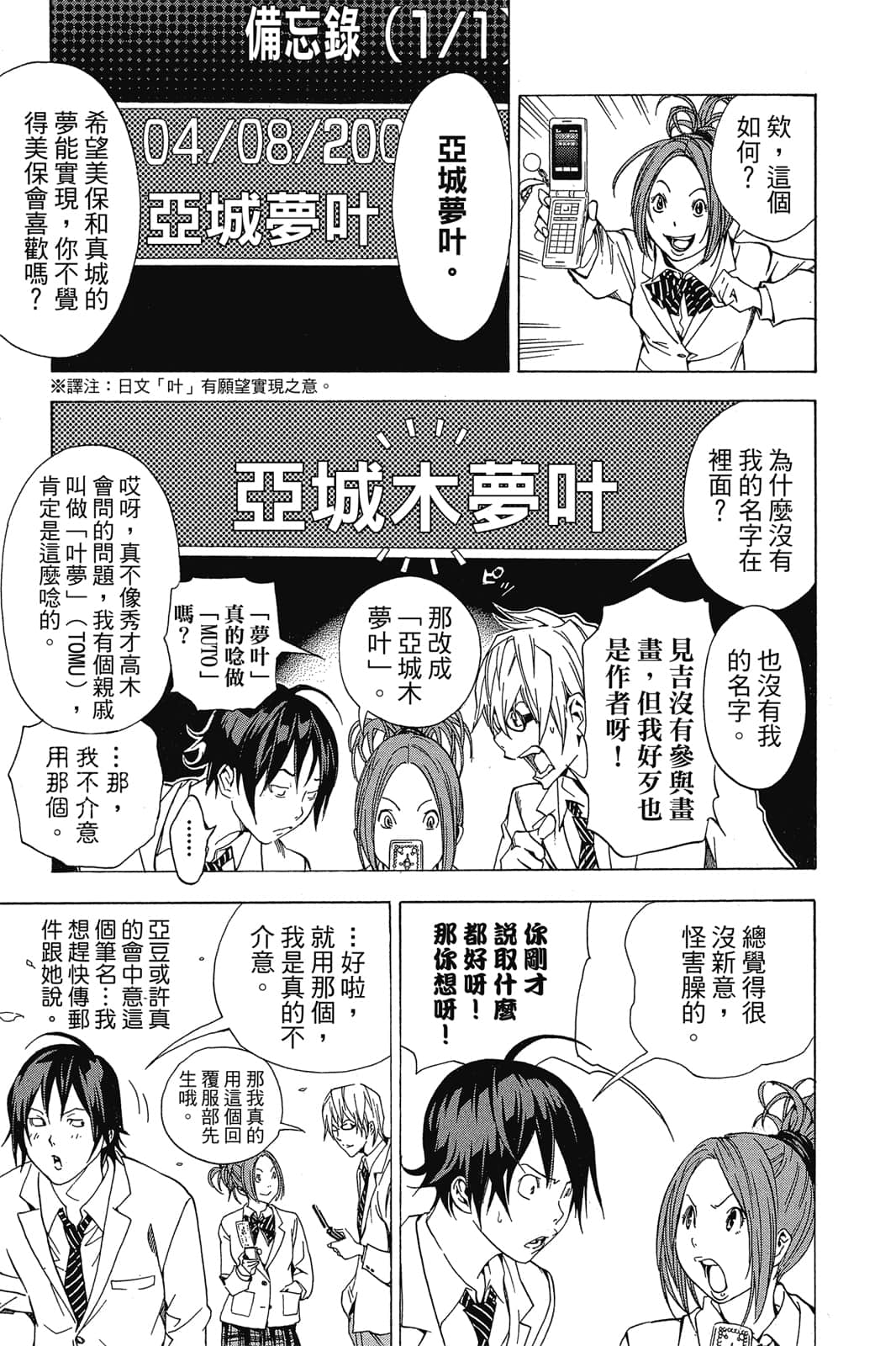 Page 168