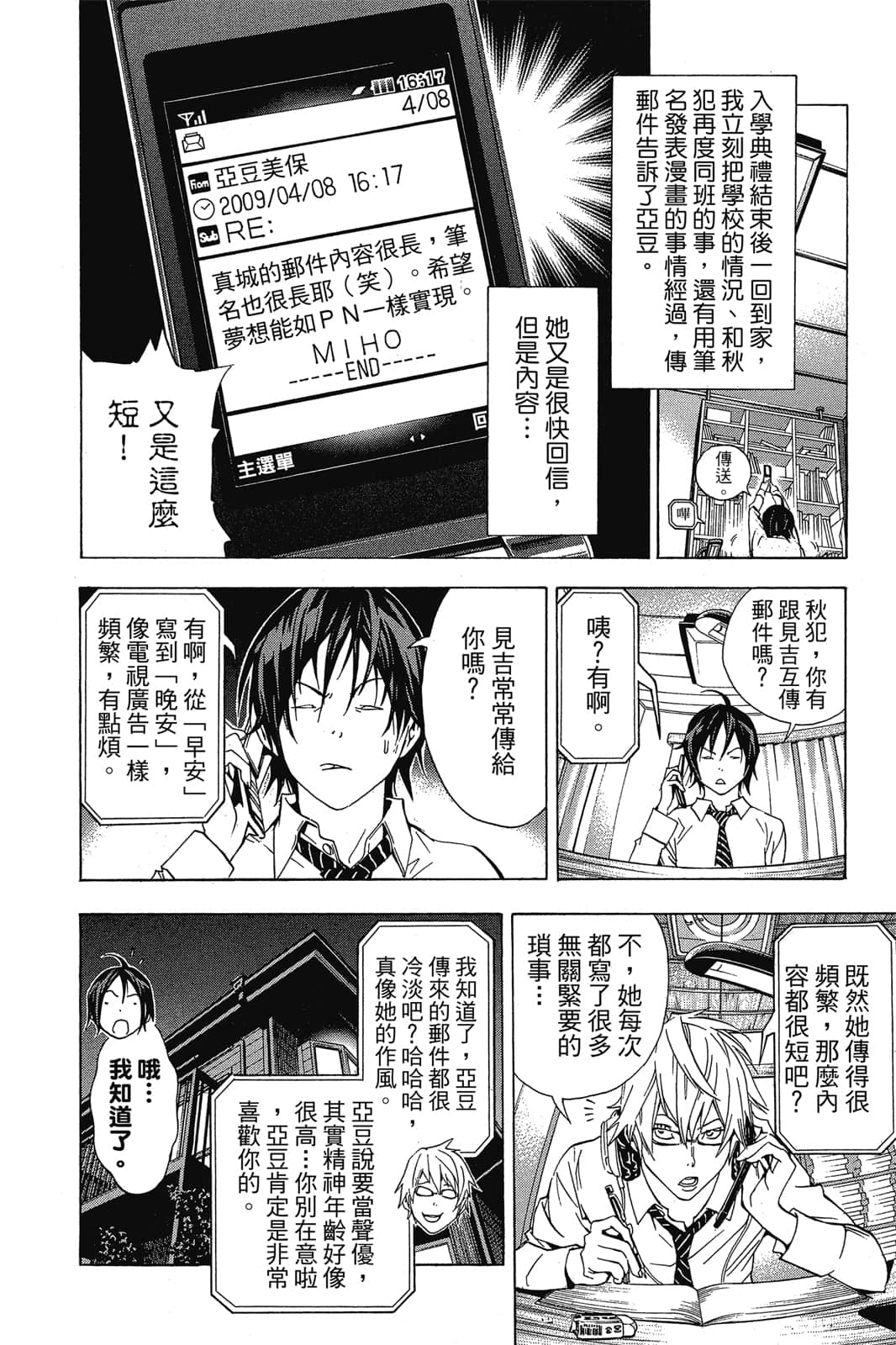 Page 169