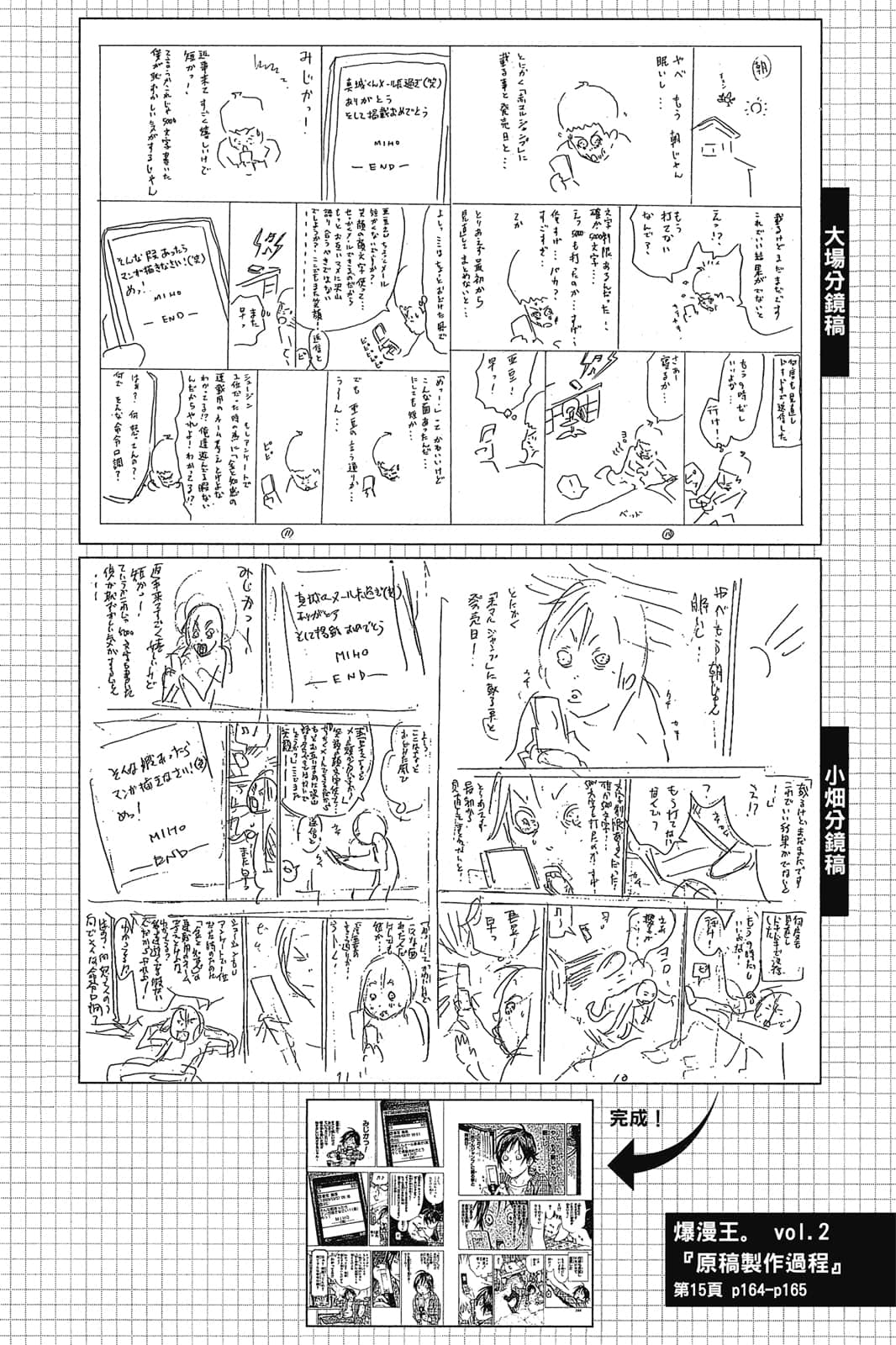 Page 173