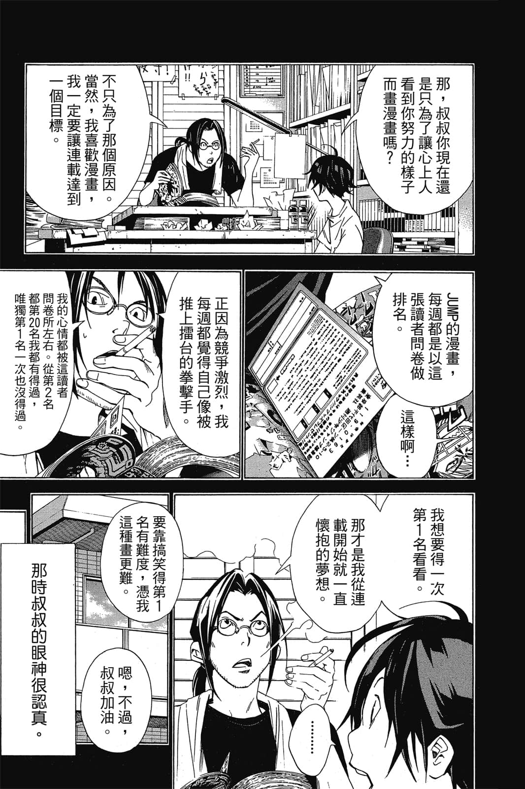 Page 176