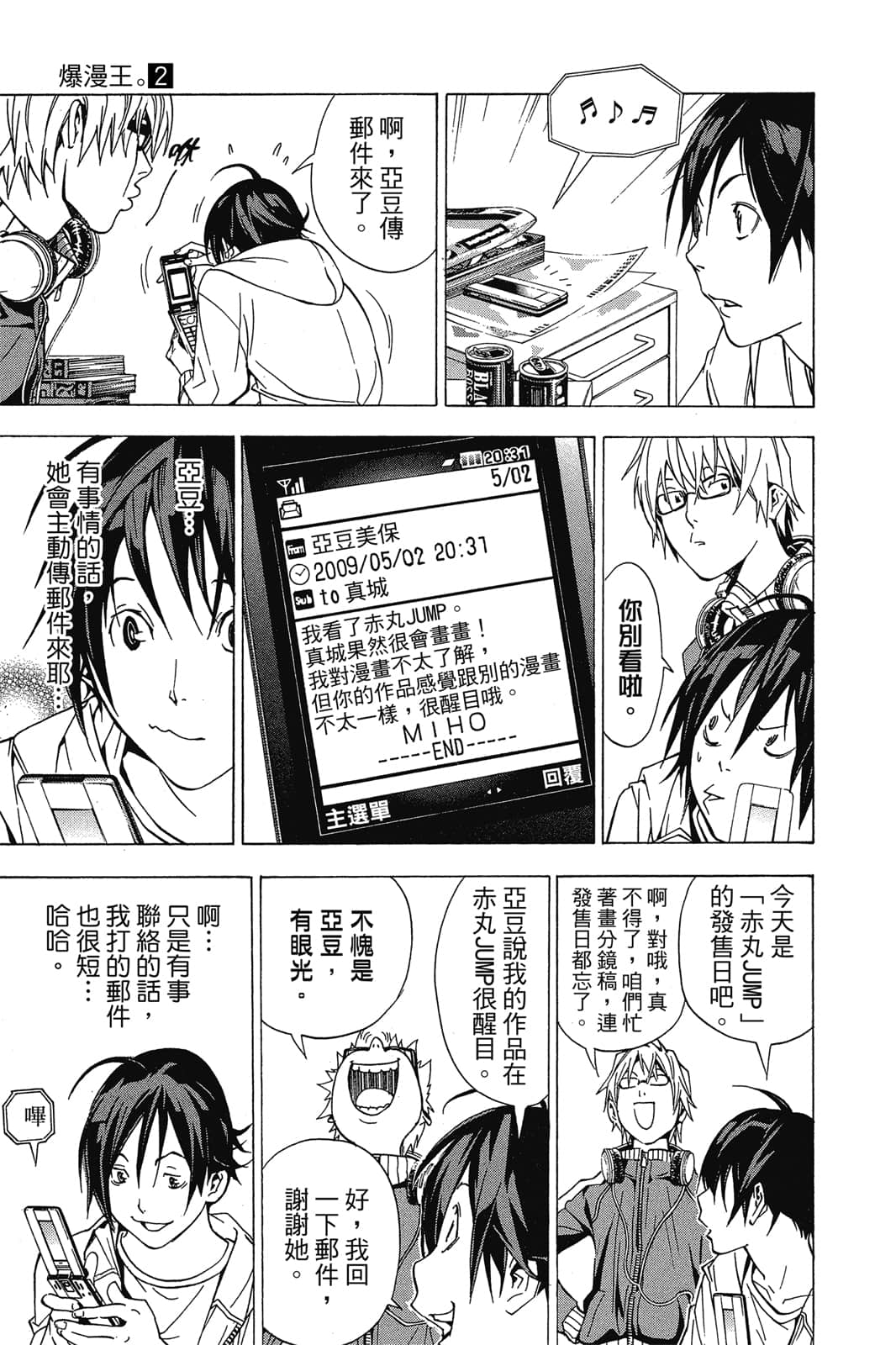 Page 182
