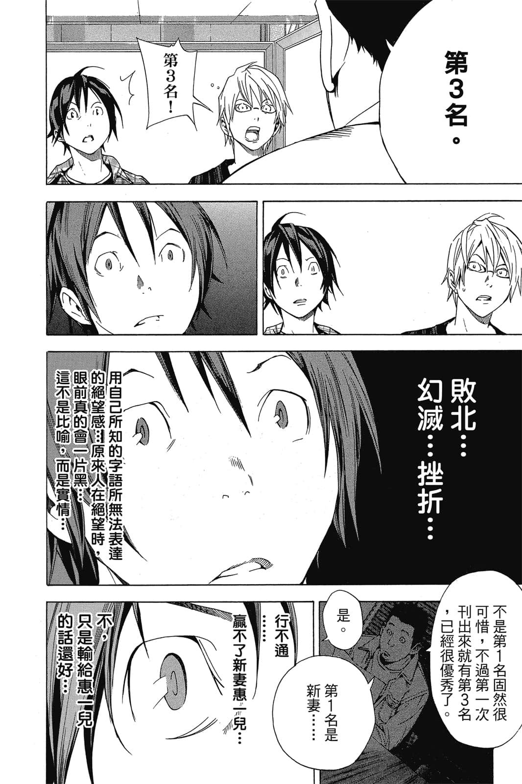 Page 187