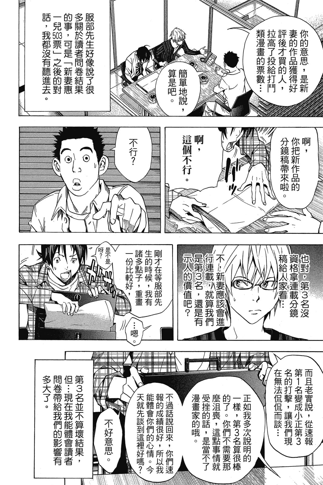 Page 189