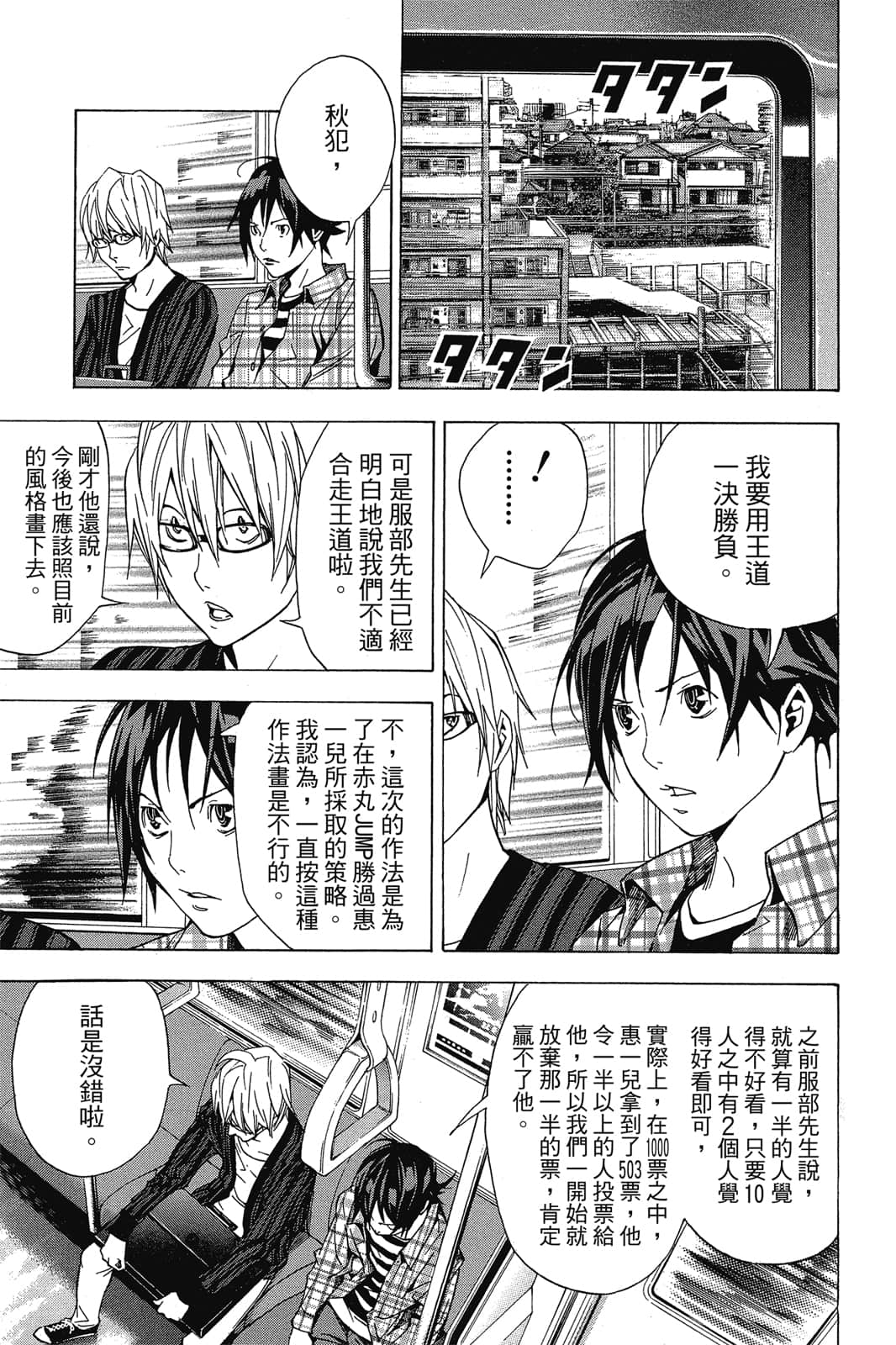 Page 190