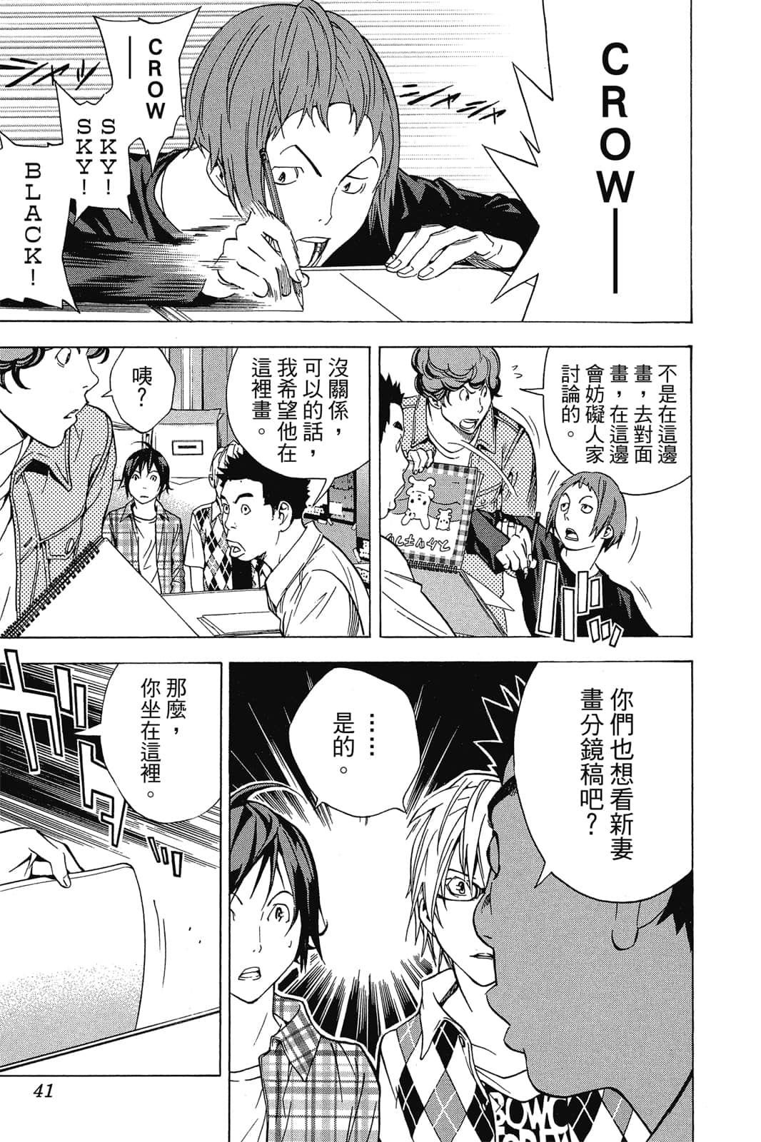 Page 40