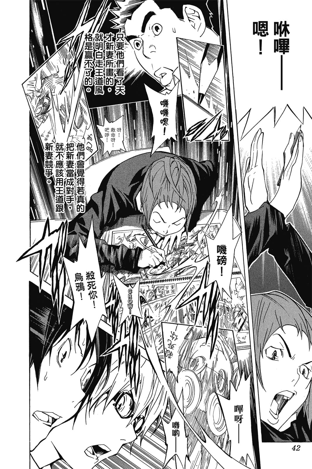 Page 41