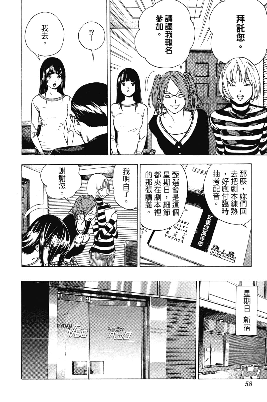 Page 57