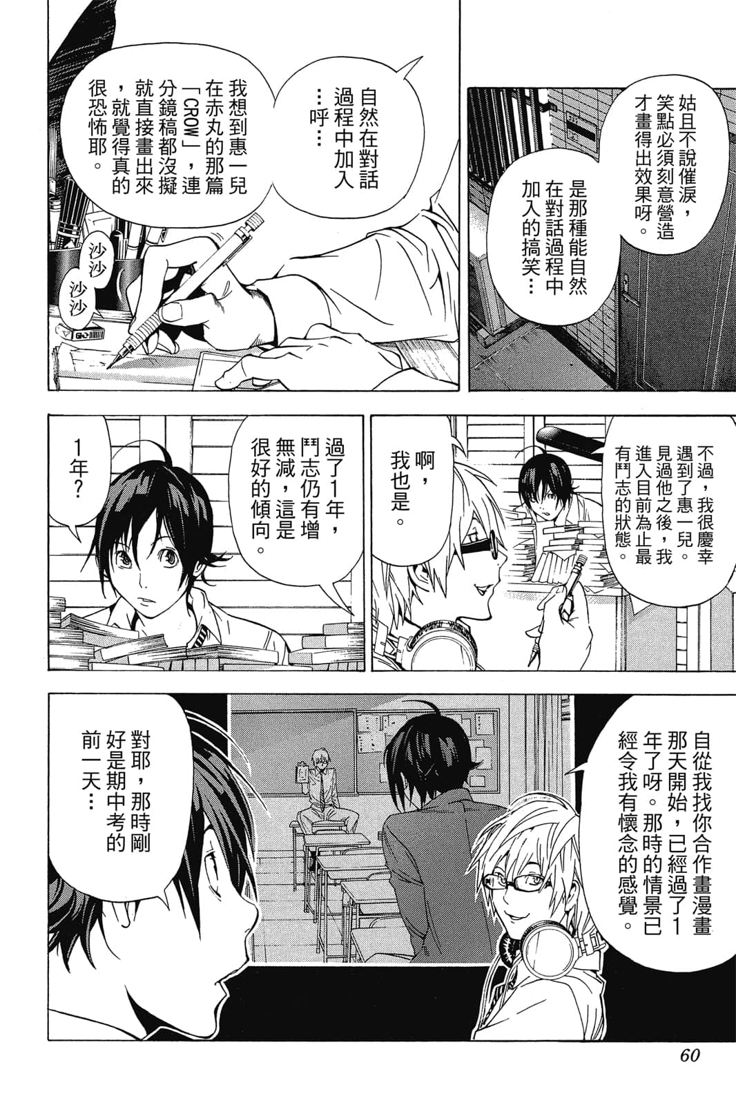 Page 59