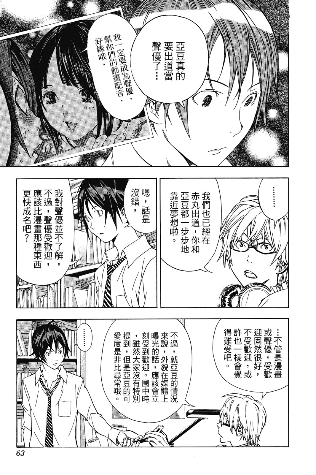 Page 62