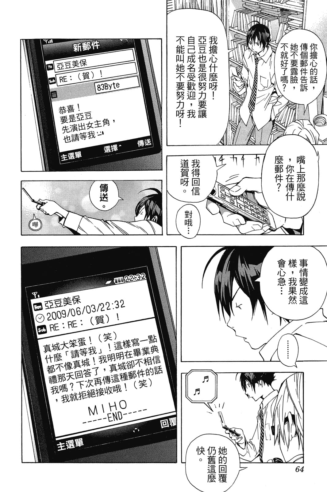 Page 63
