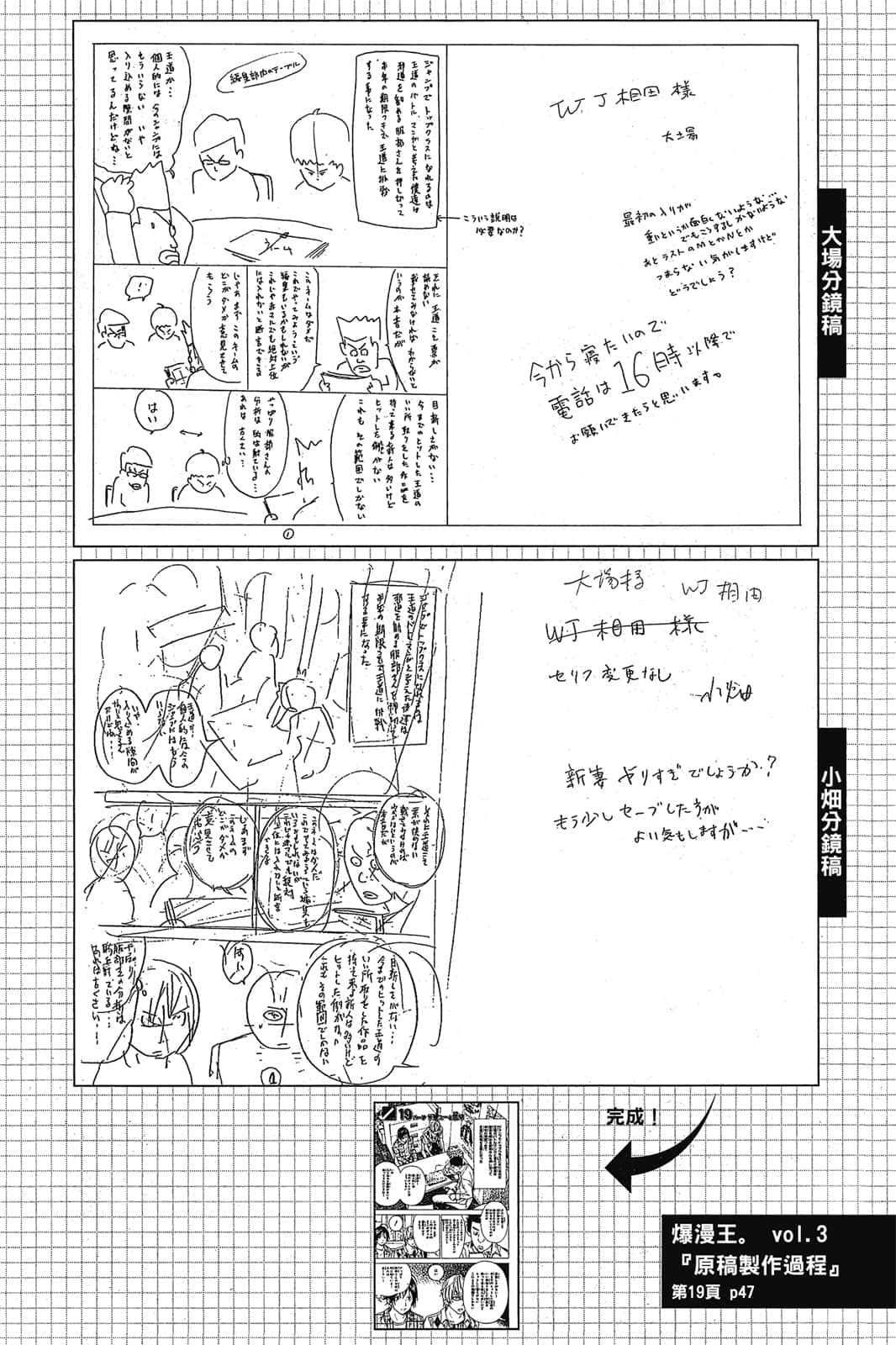 Page 65
