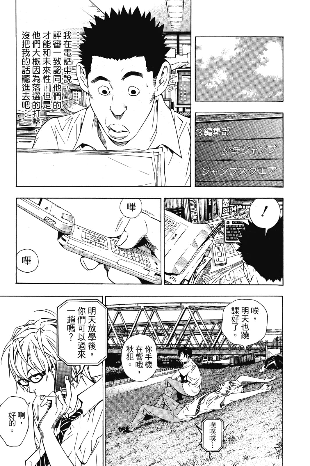 Page 84