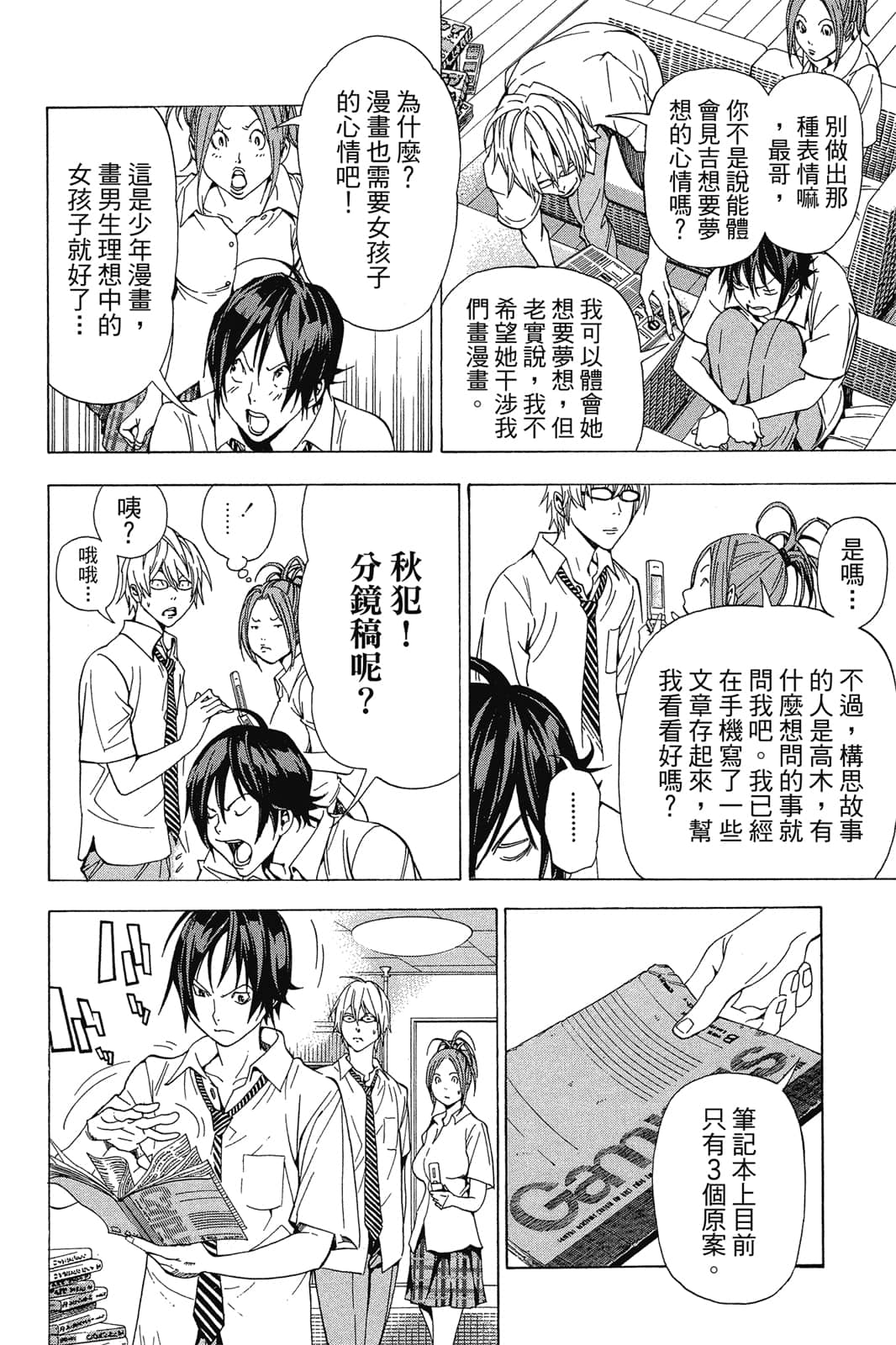 Page 95