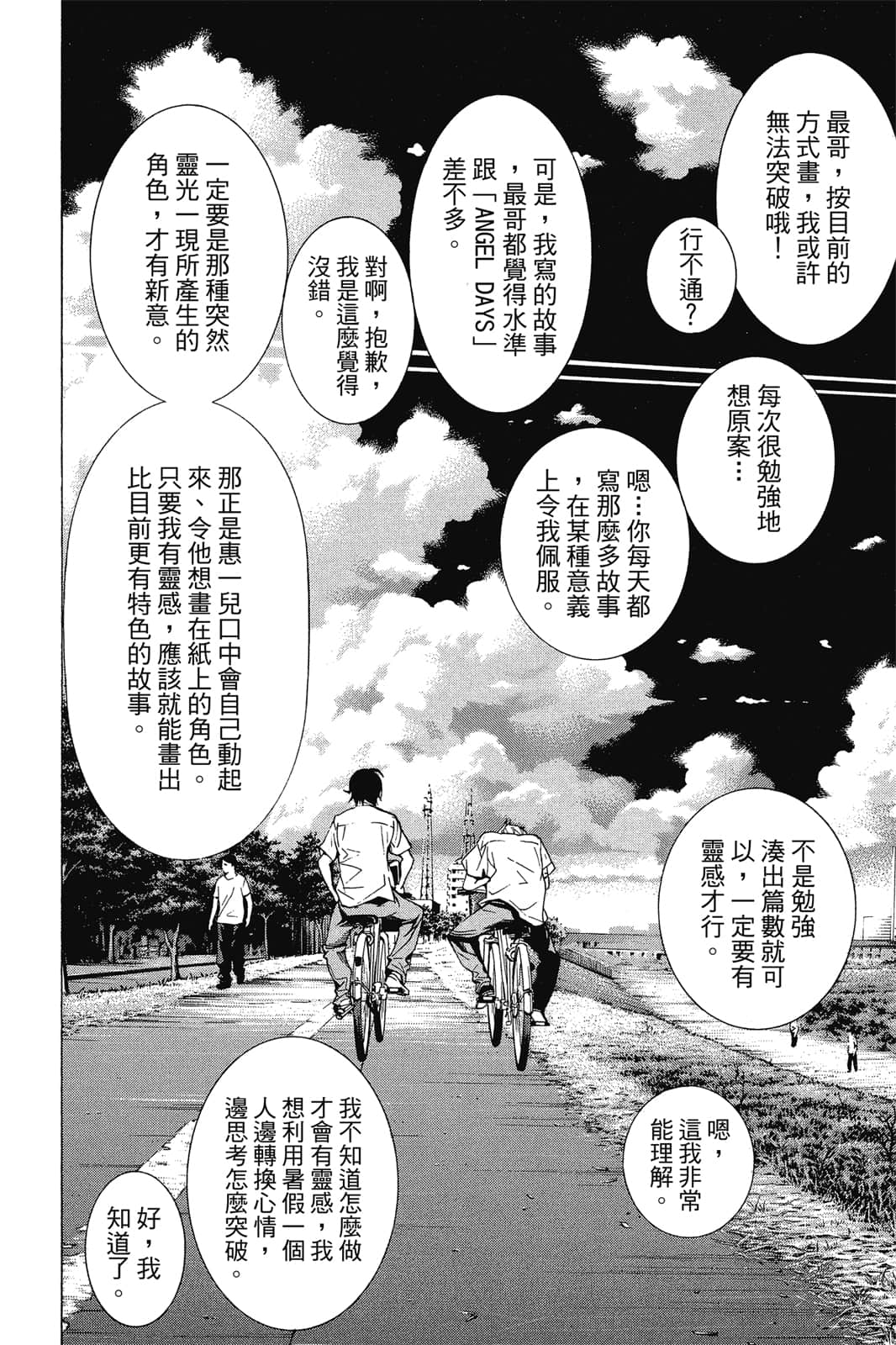 Page 97