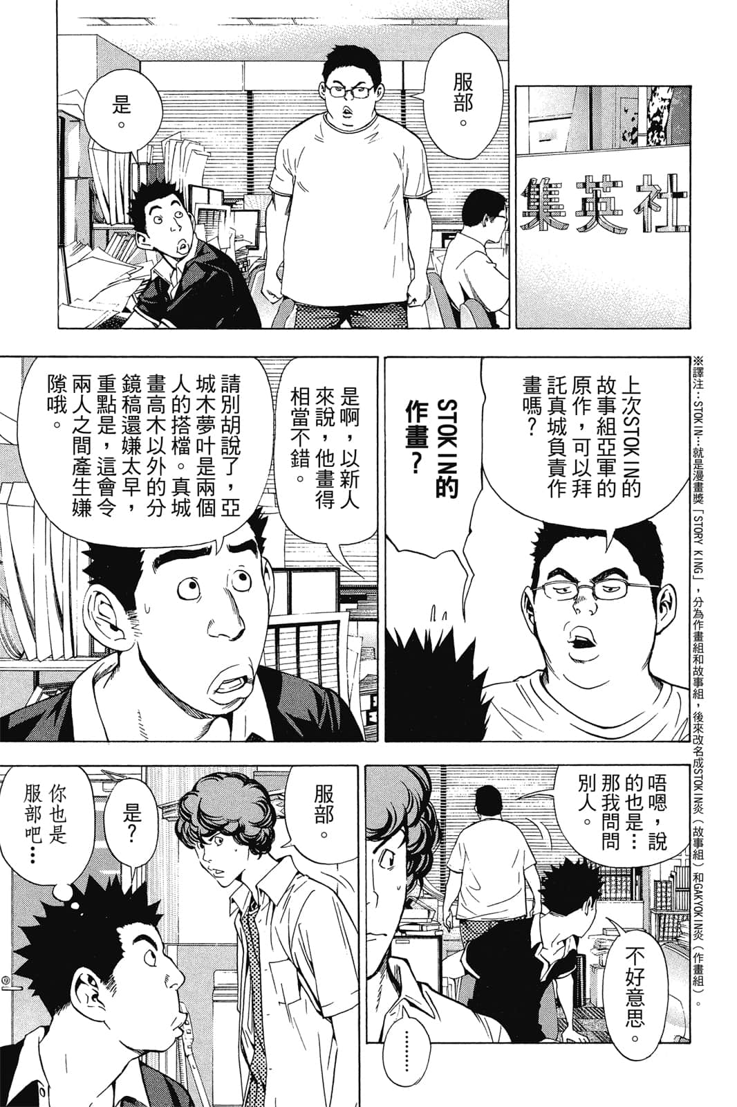 Page 98
