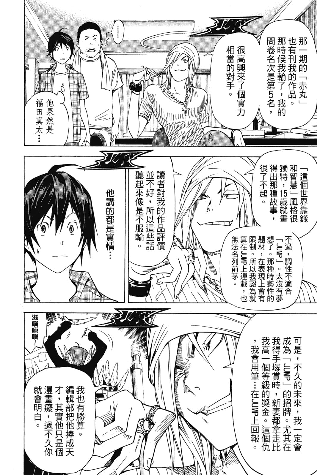 Page 115