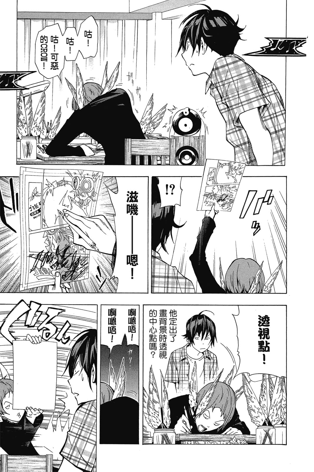Page 118