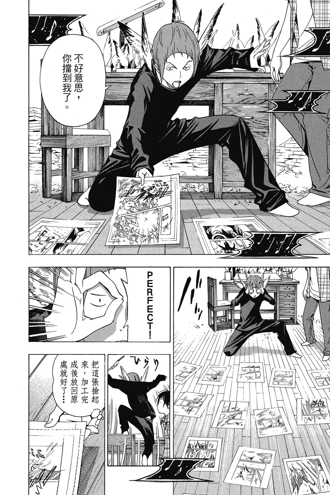 Page 119