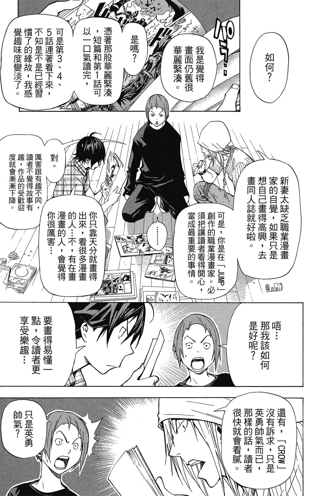 Page 124