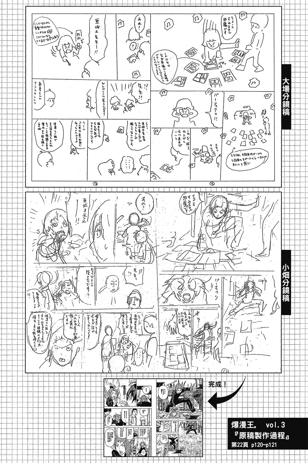 Page 127
