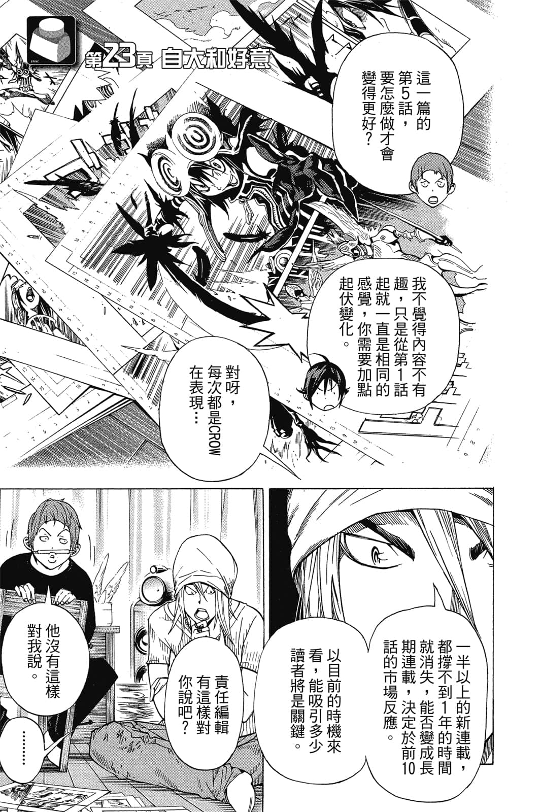 Page 128