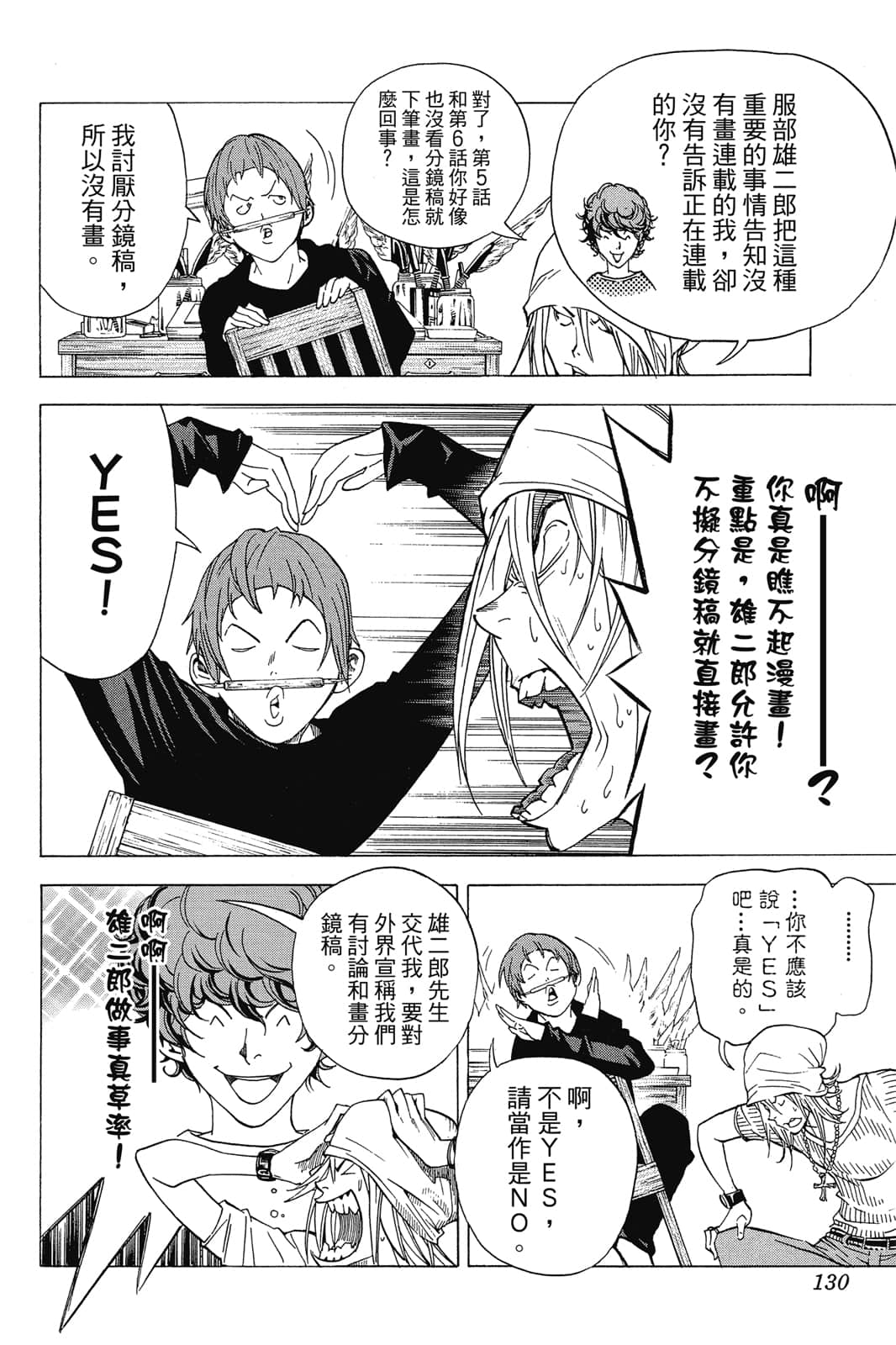 Page 129