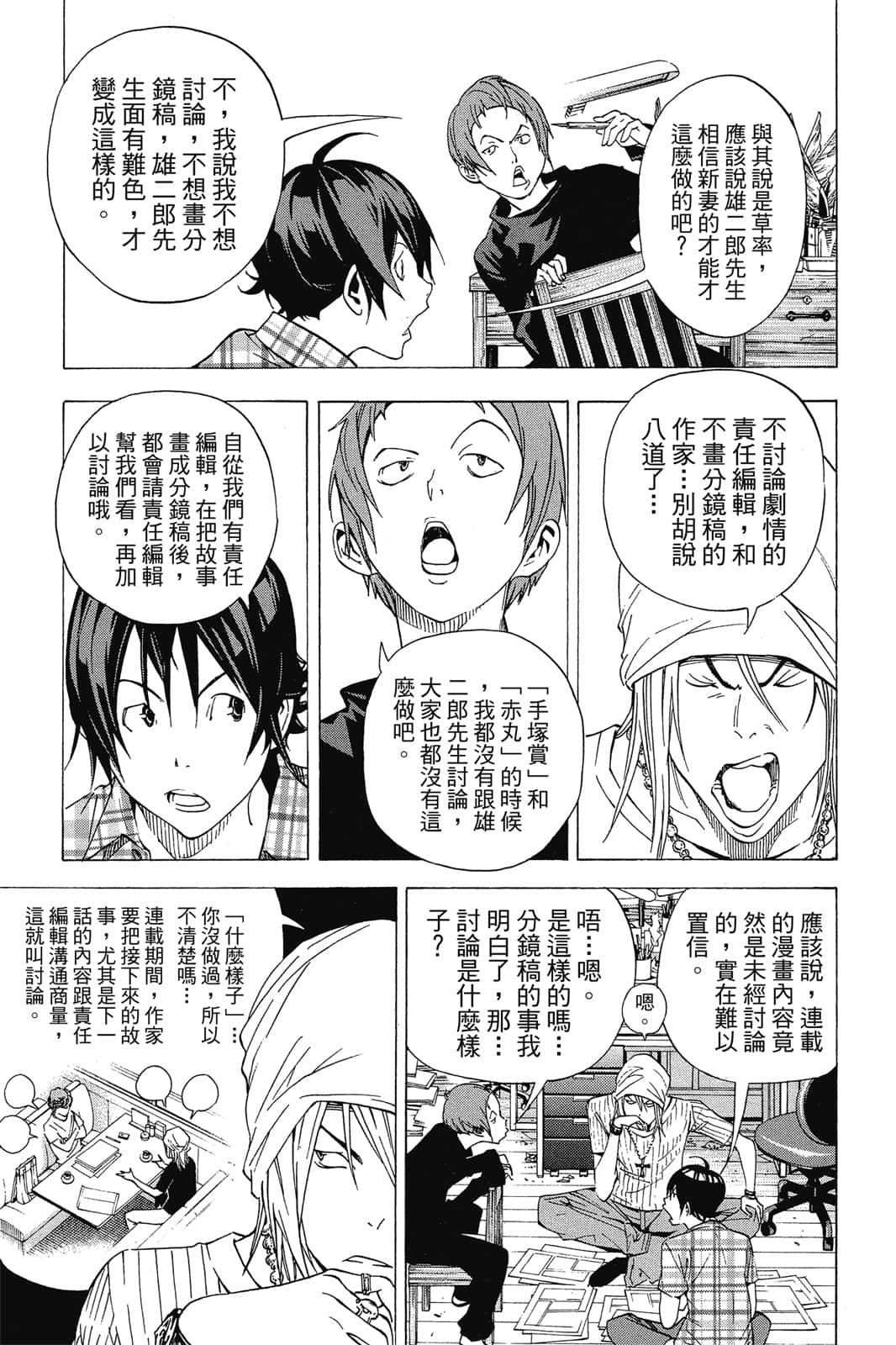 Page 130