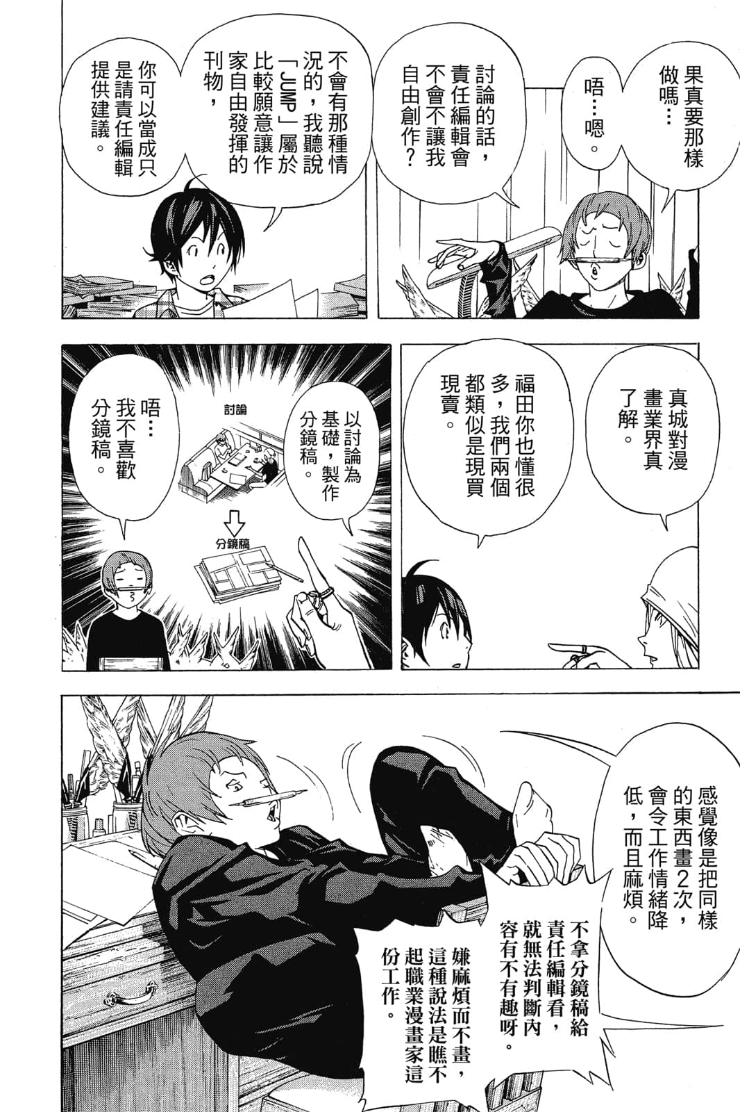 Page 131