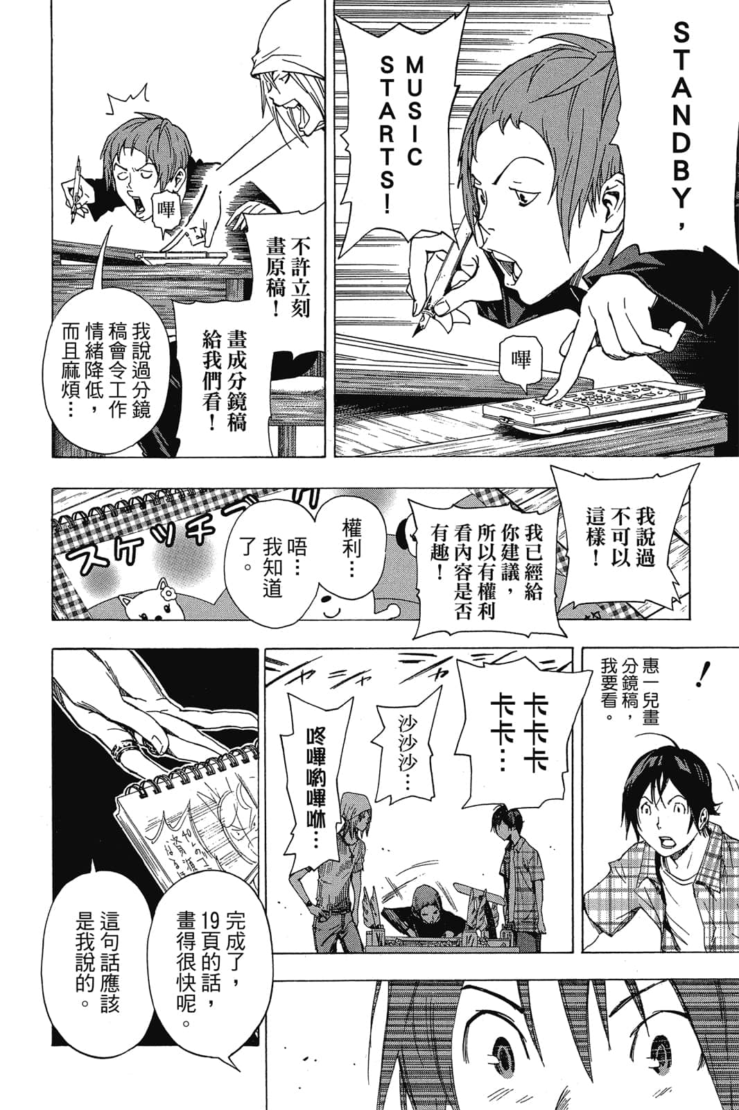 Page 135