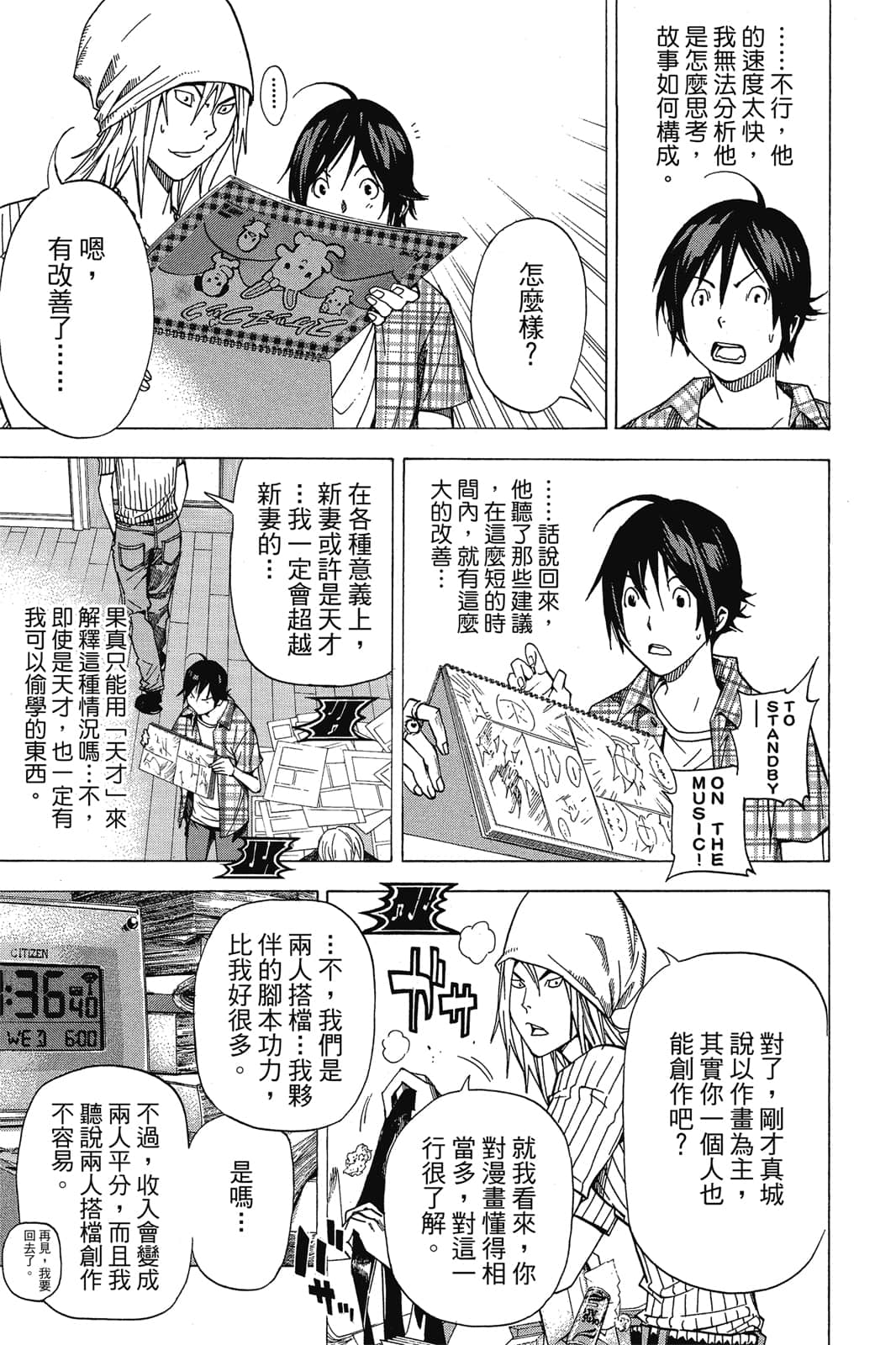 Page 136