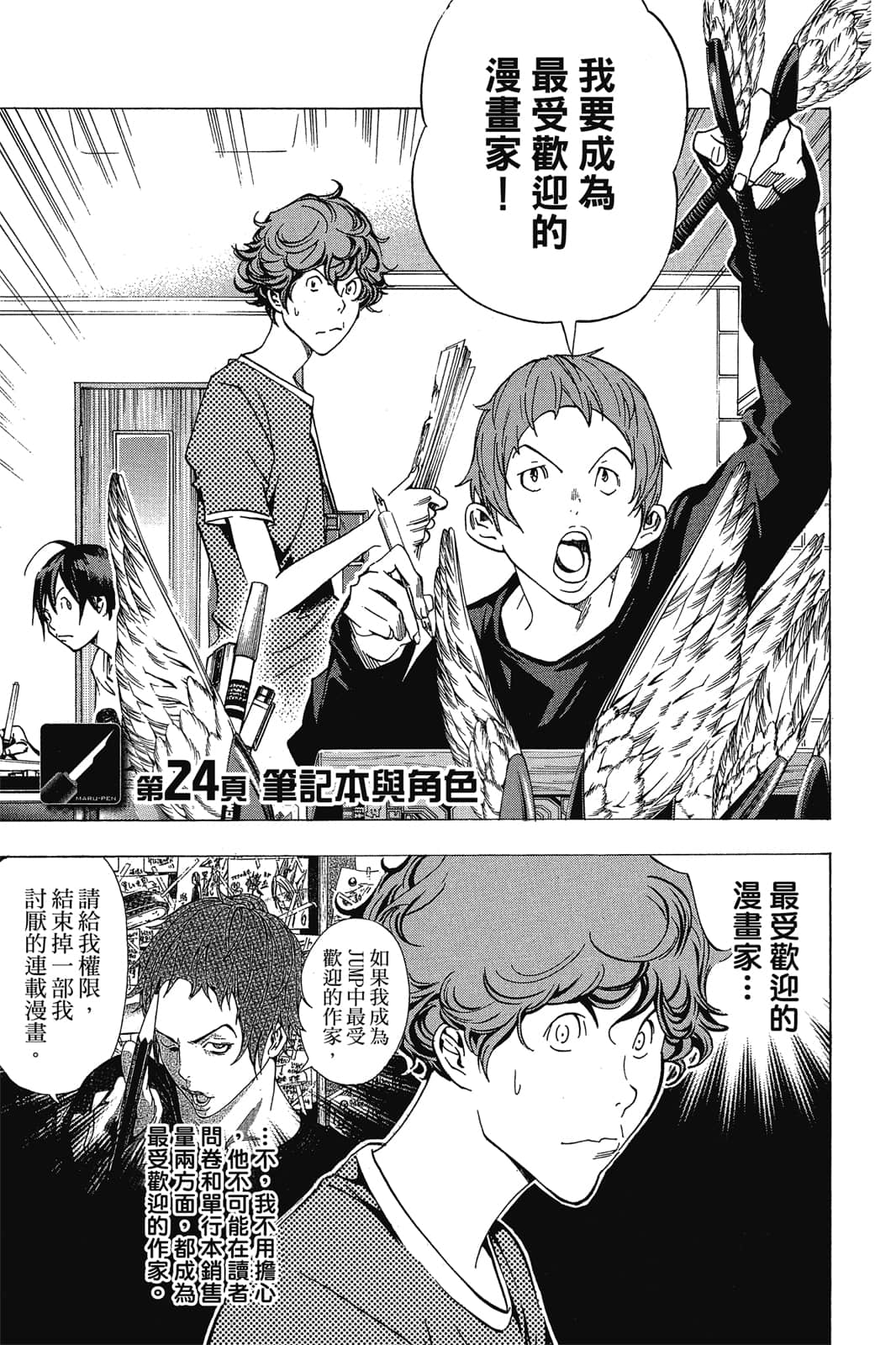 Page 148