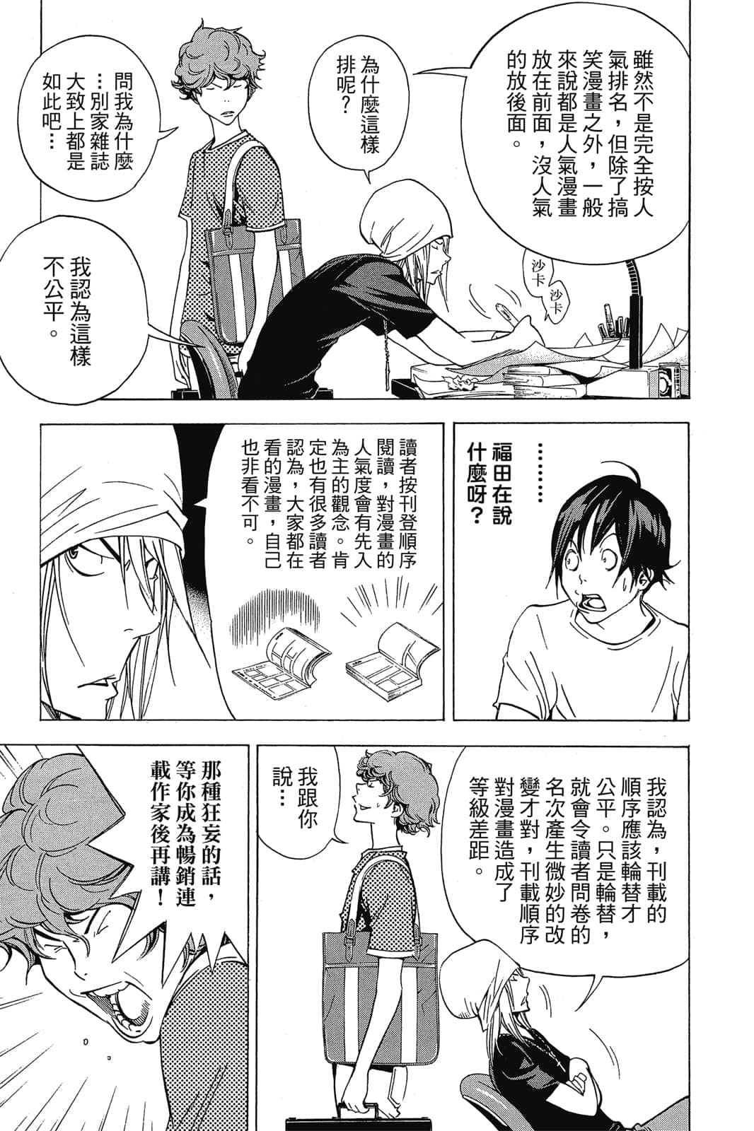 Page 150