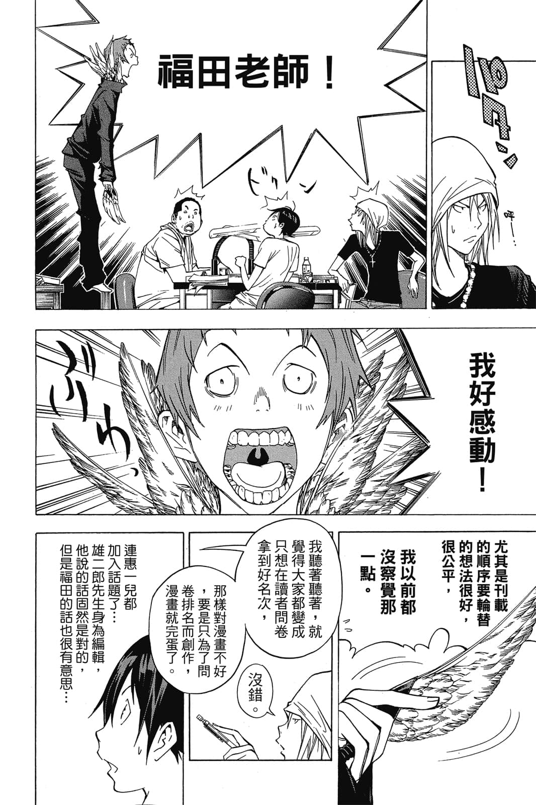 Page 153
