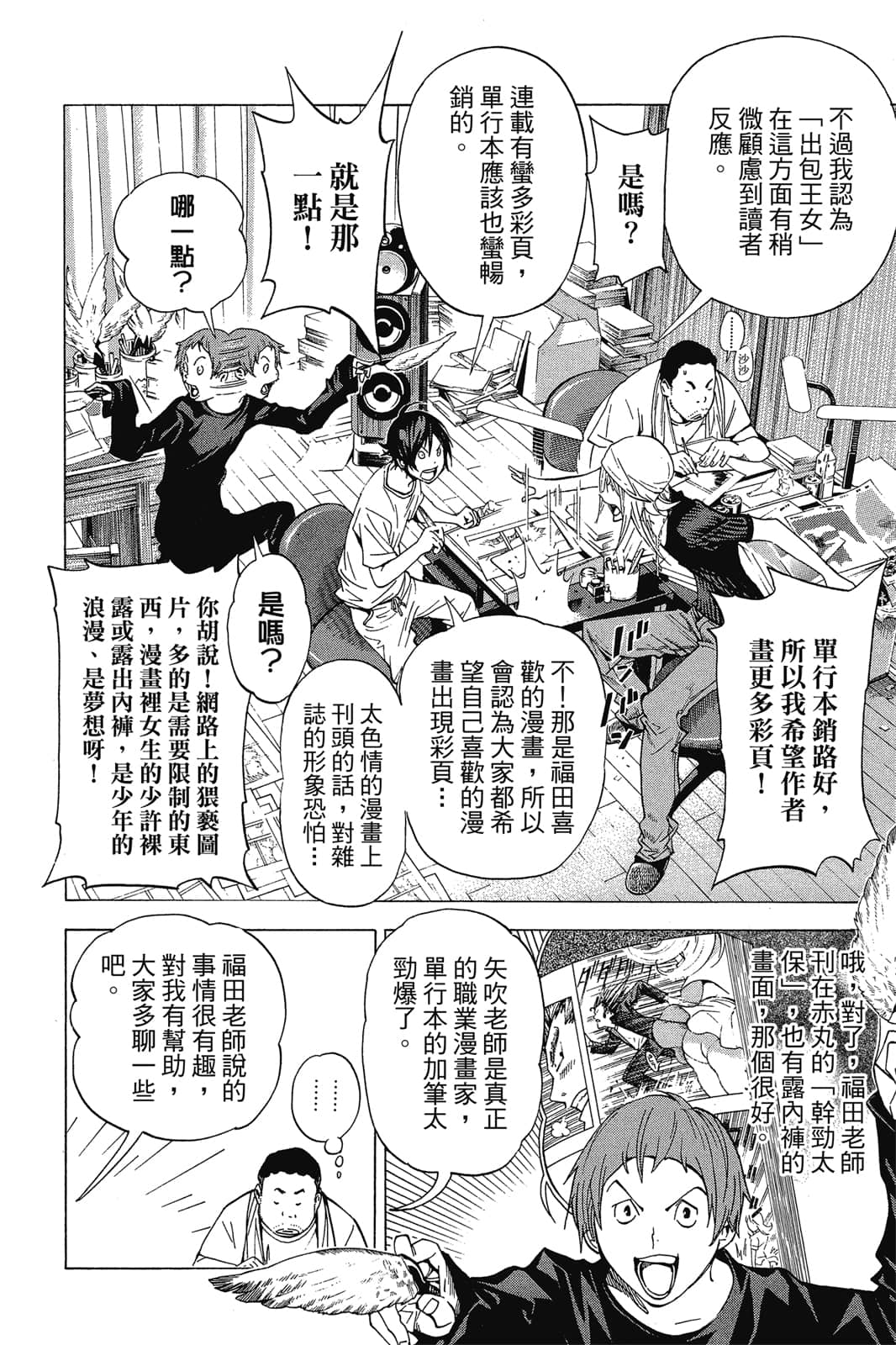 Page 155