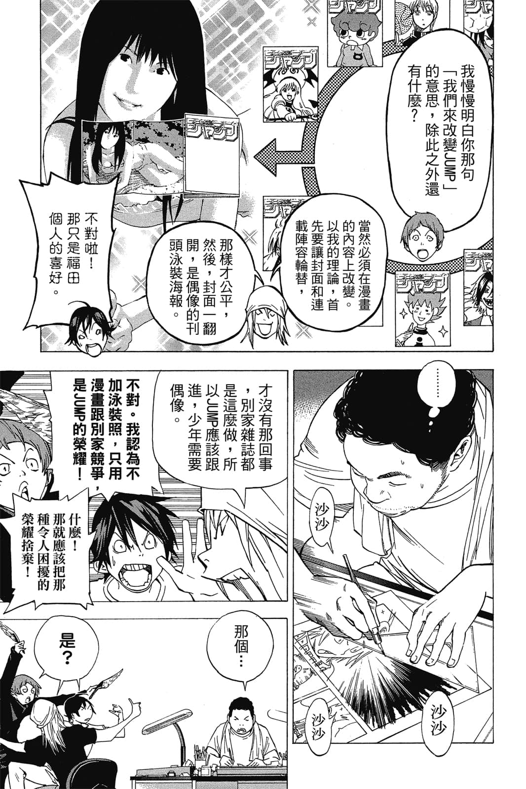 Page 156