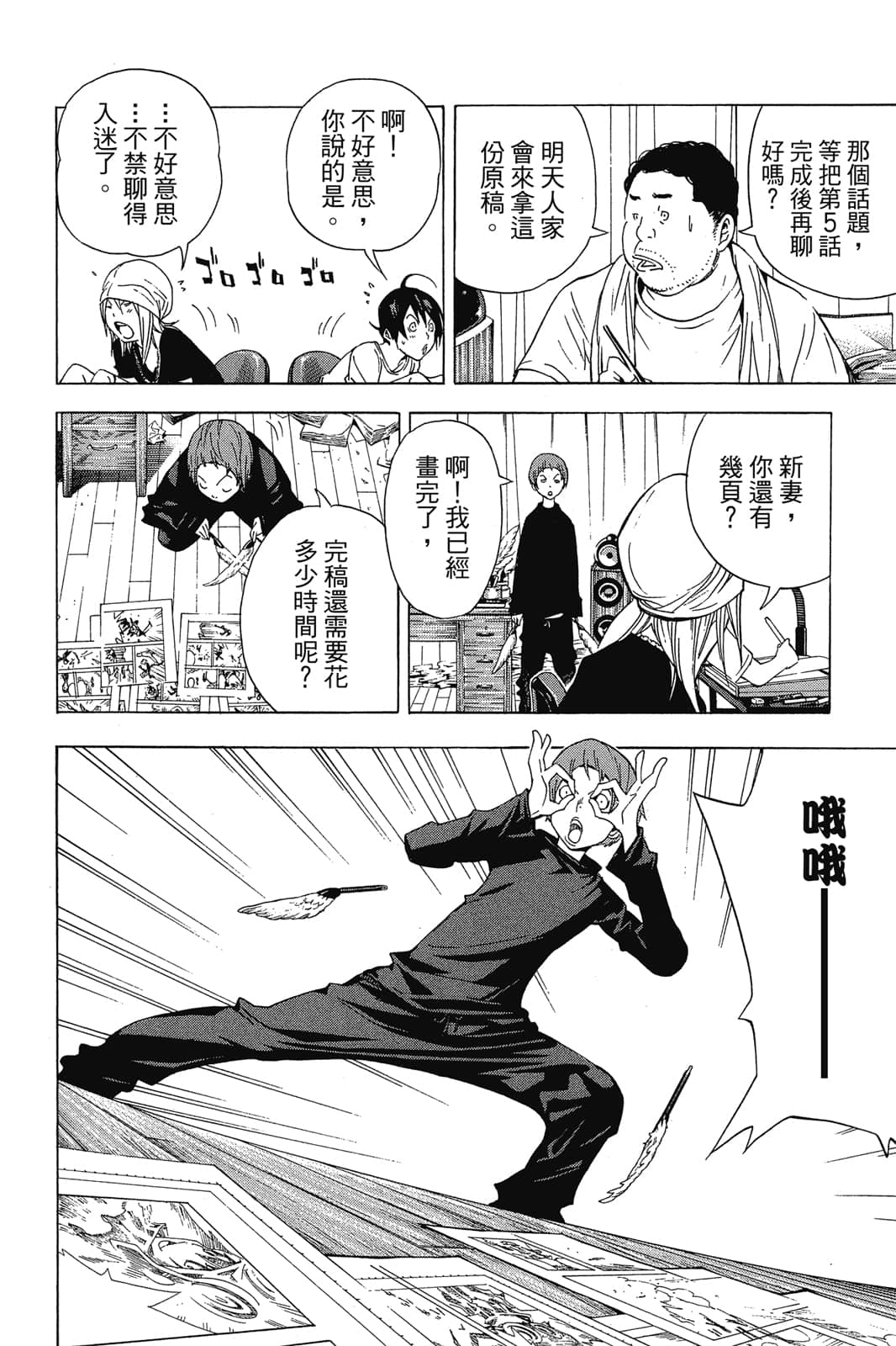 Page 157