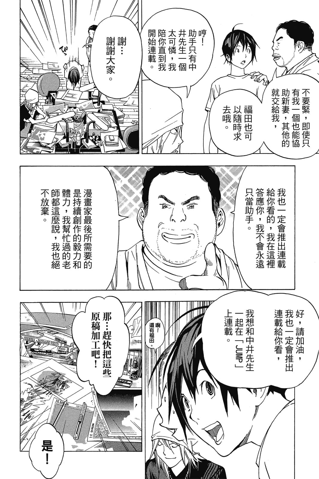 Page 165